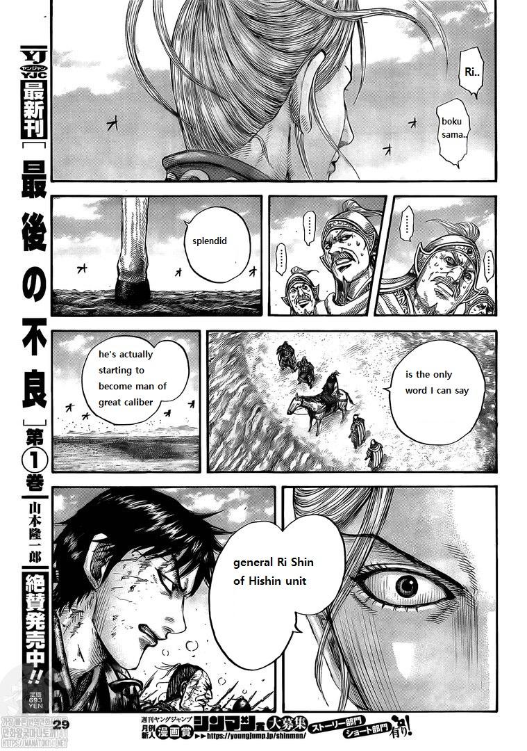 kingdom (E) Chapter 723 page 19