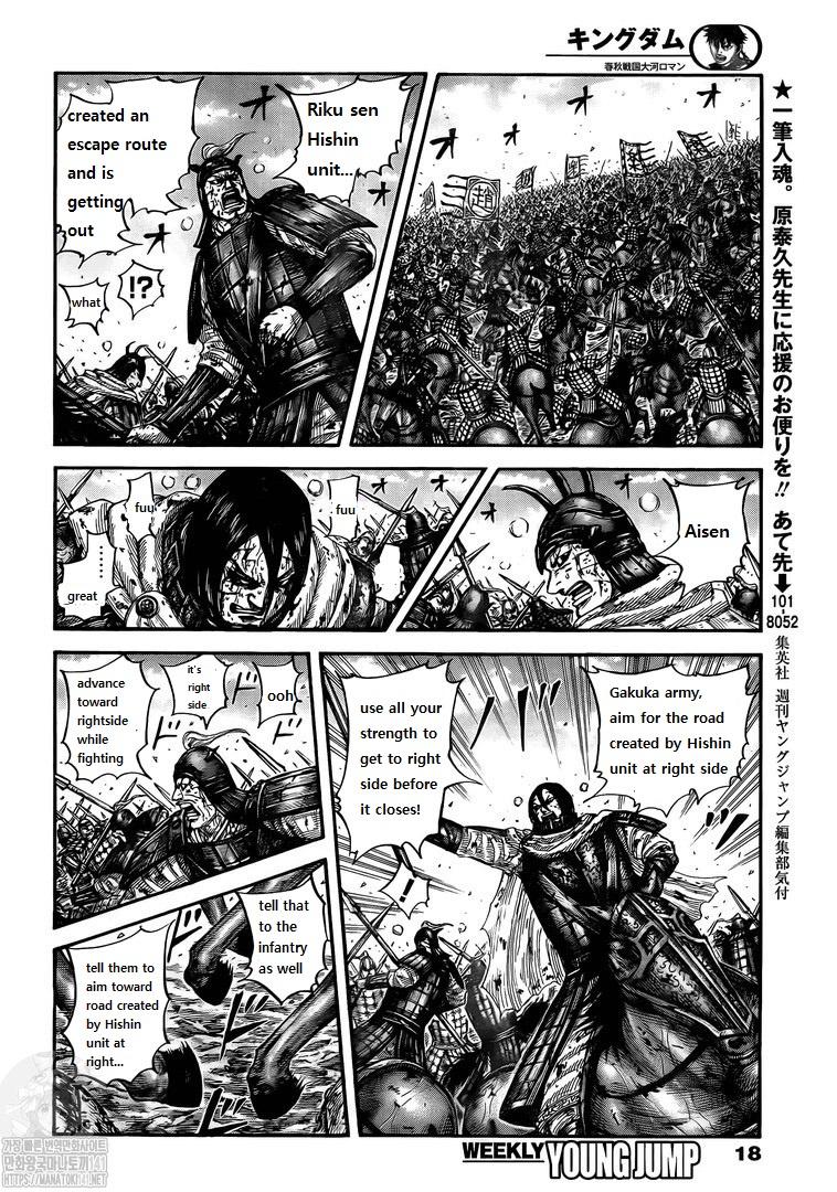 kingdom (E) Chapter 723 page 8