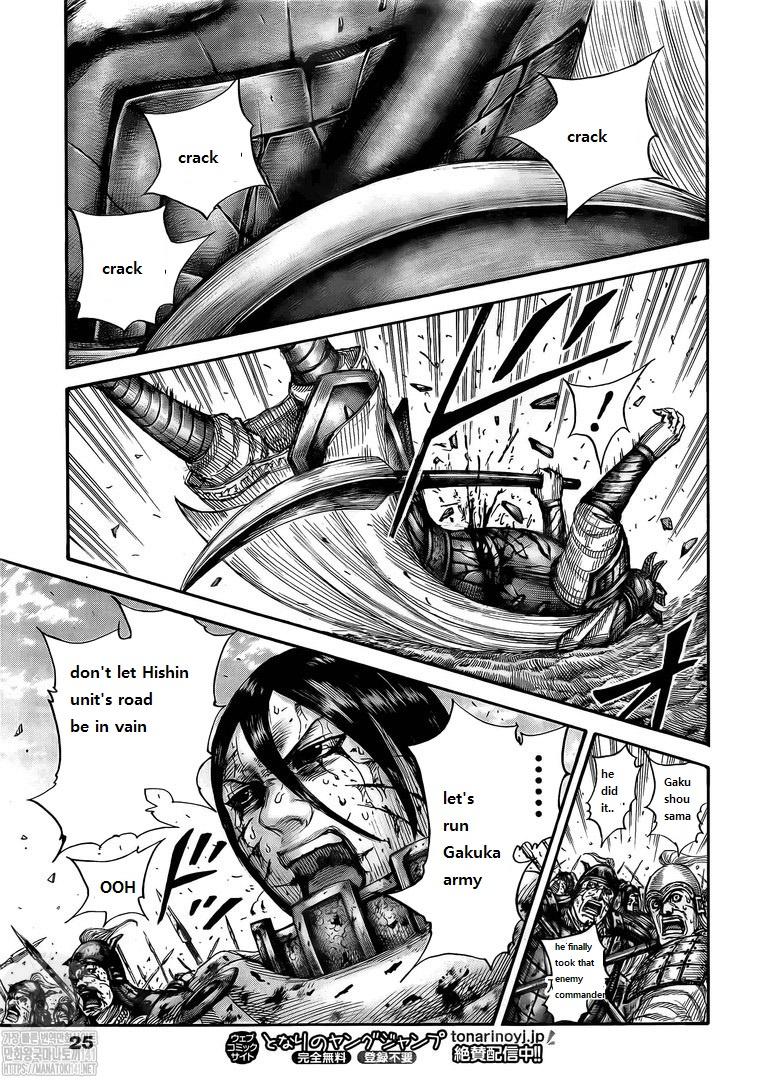 kingdom (E) Chapter 723 page 15