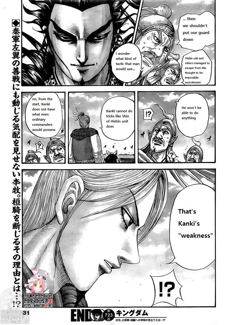 kingdom (E) Chapter 723 page 21