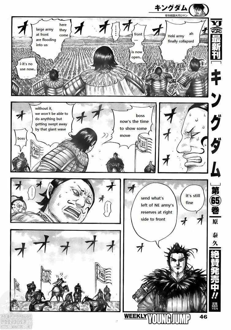 kingdom (E) Chapter 724 page 5