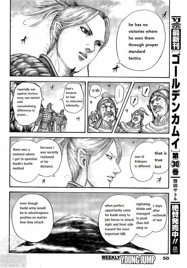 kingdom (E) Chapter 724 page 9