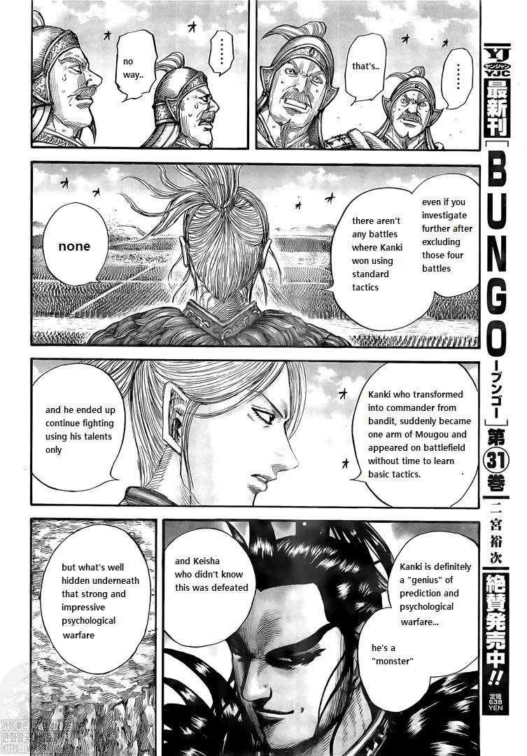 kingdom (E) Chapter 724 page 11