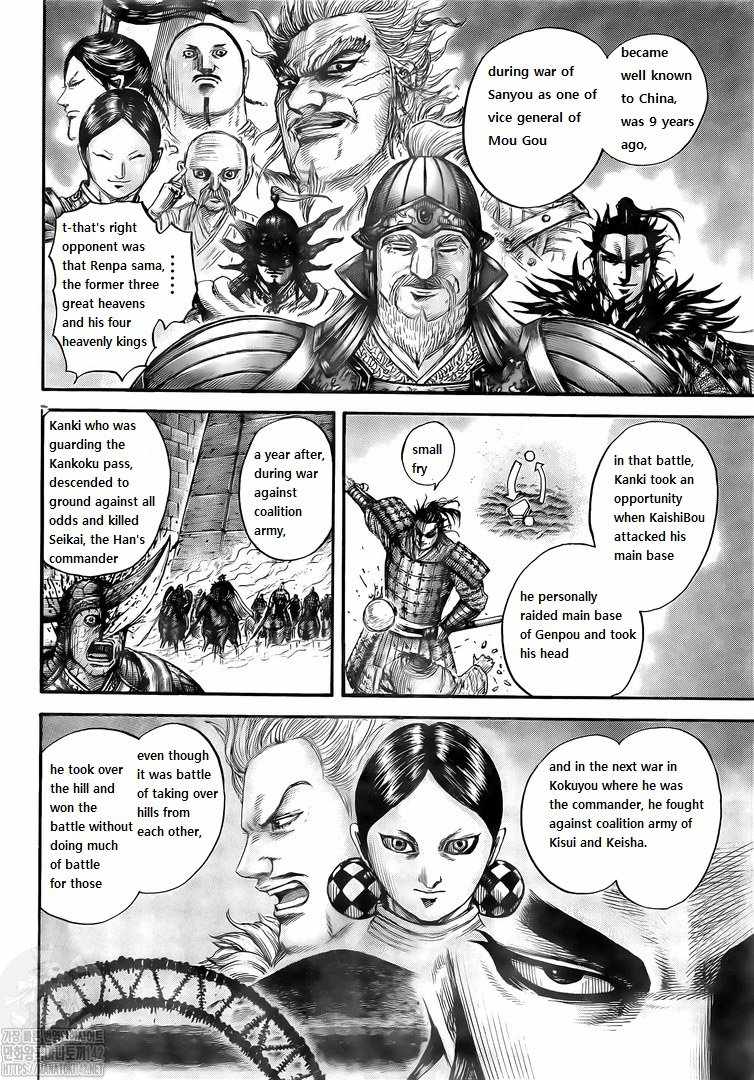 kingdom (E) Chapter 724 page 7