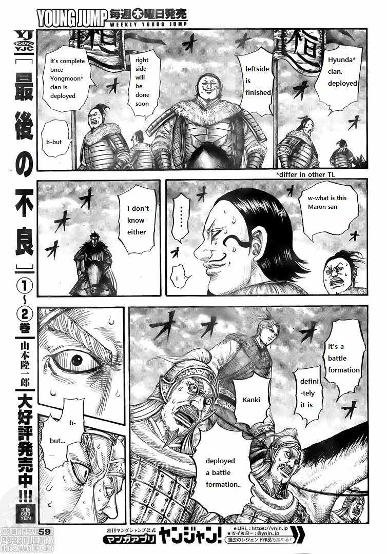 kingdom (E) Chapter 724 page 18