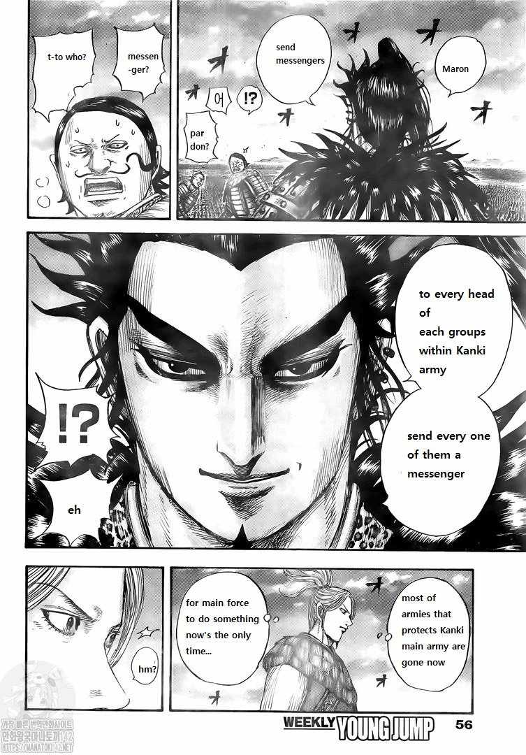 kingdom (E) Chapter 724 page 15
