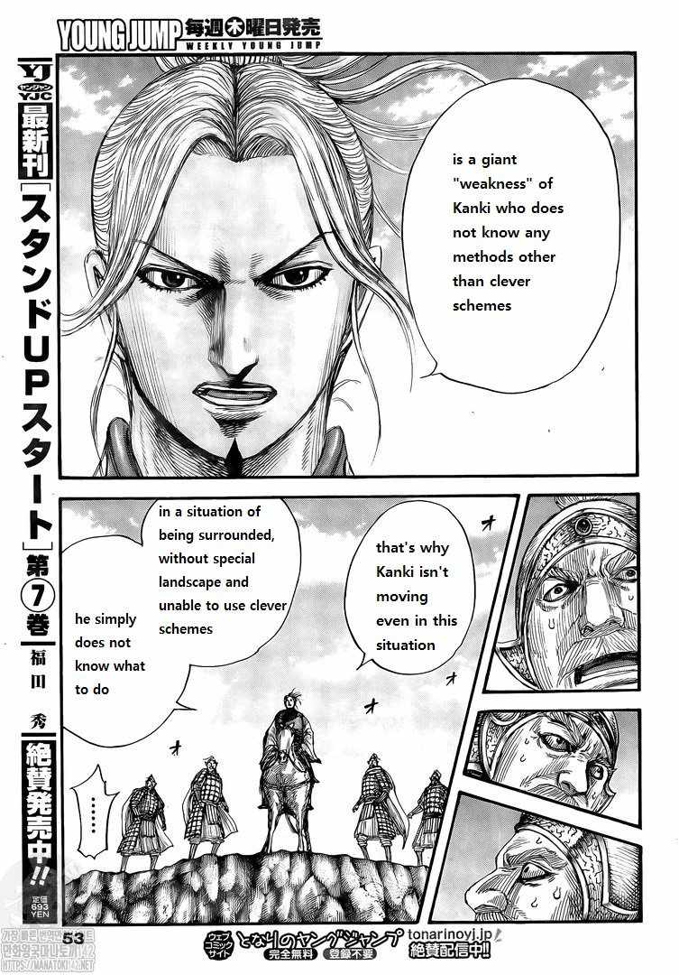 kingdom (E) Chapter 724 page 12