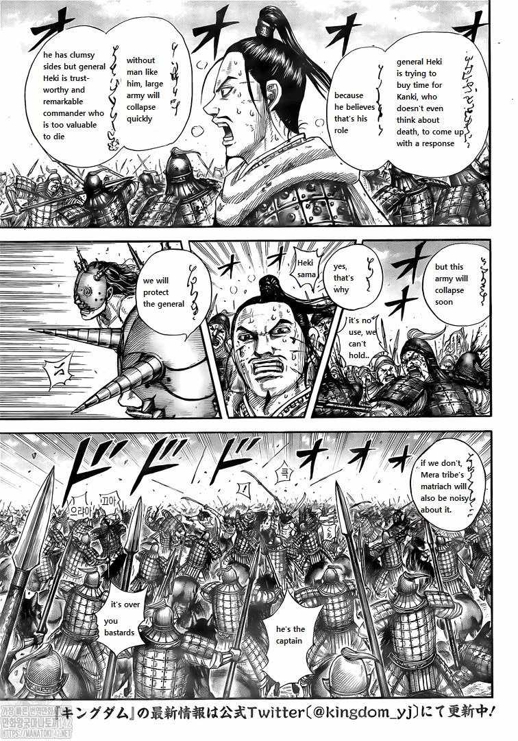 kingdom (E) Chapter 724 page 4