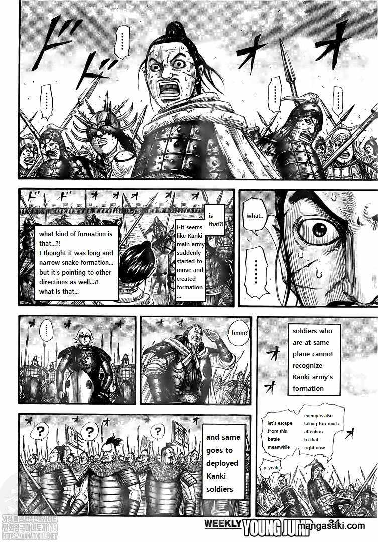 kingdom (E) Chapter 725 page 3