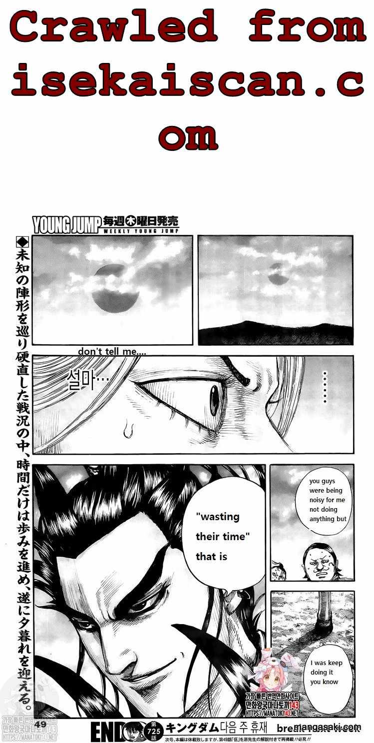 kingdom (E) Chapter 725 page 18