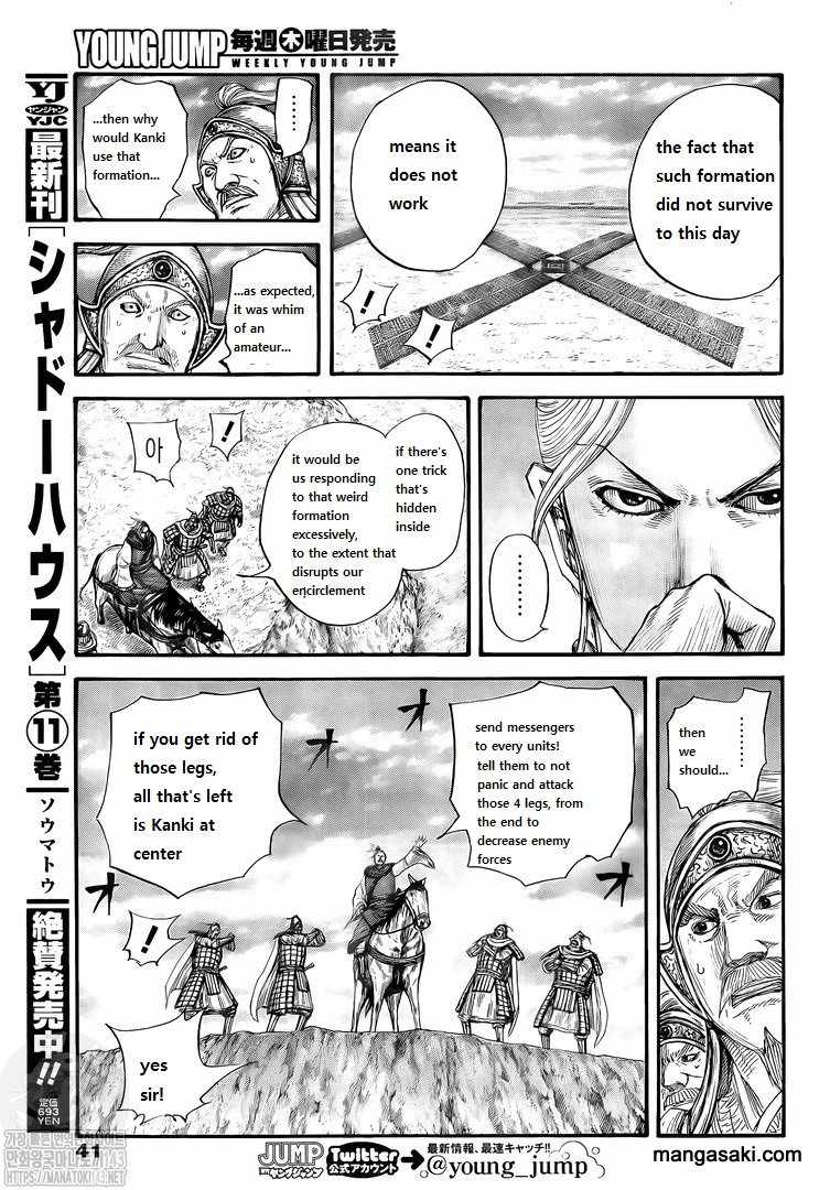 kingdom (E) Chapter 725 page 10