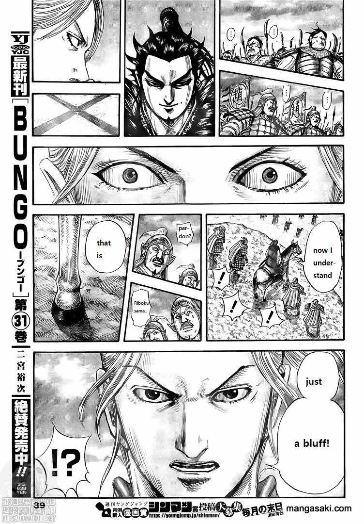 kingdom (E) Chapter 725 page 8