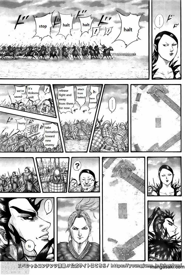 kingdom (E) Chapter 725 page 14
