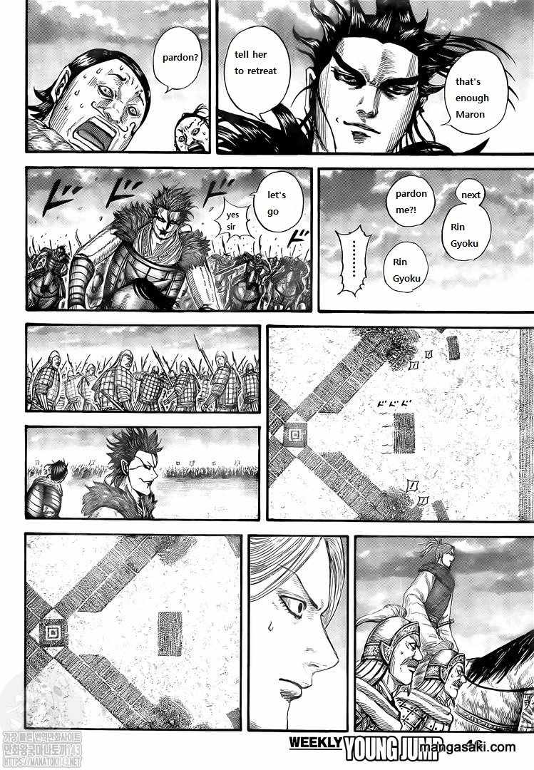 kingdom (E) Chapter 725 page 15