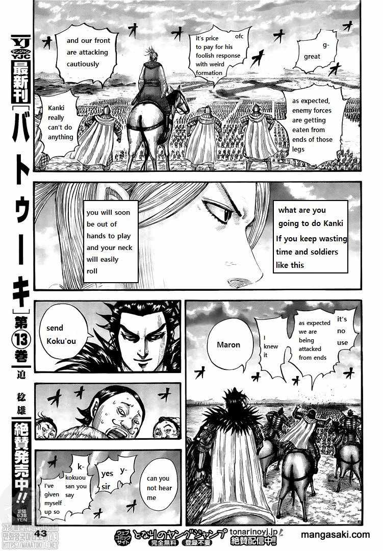 kingdom (E) Chapter 725 page 12