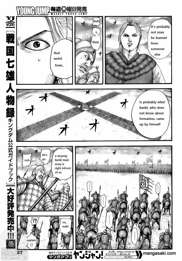 kingdom (E) Chapter 725 page 6