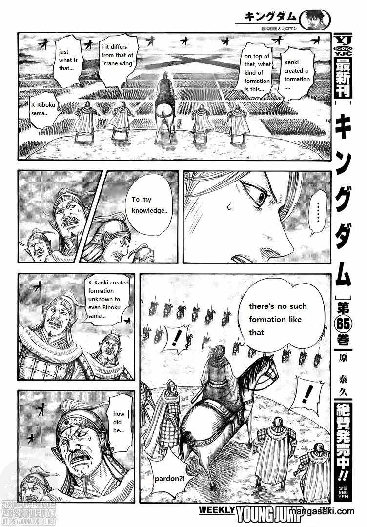 kingdom (E) Chapter 725 page 5