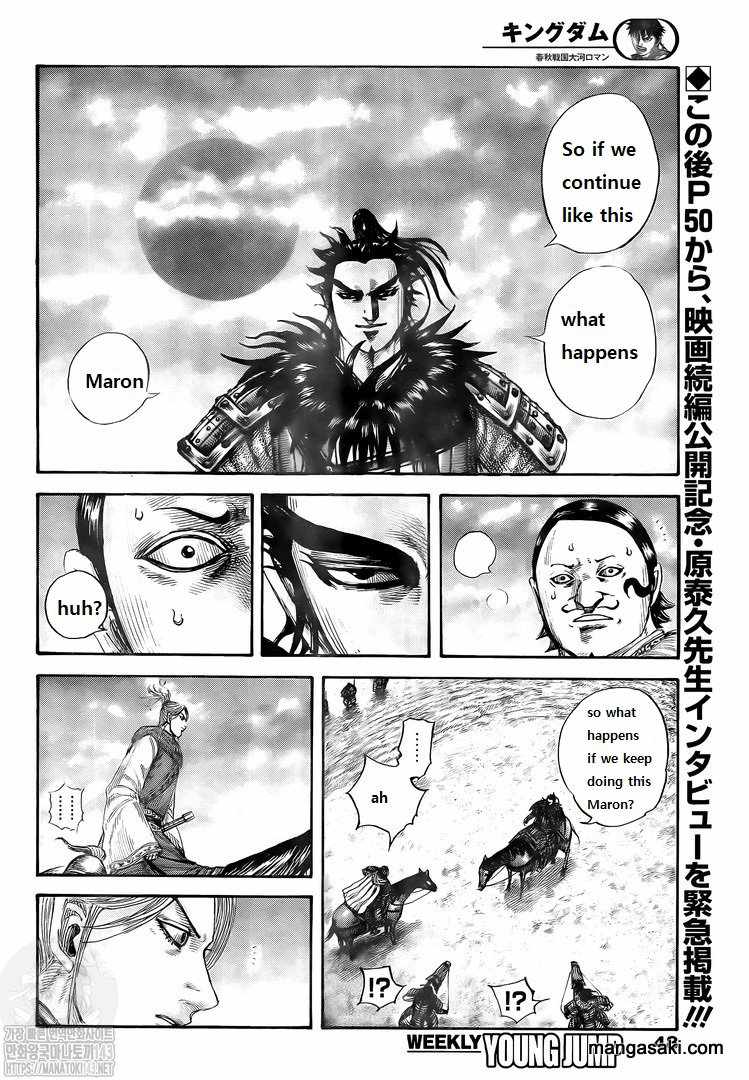 kingdom (E) Chapter 725 page 17