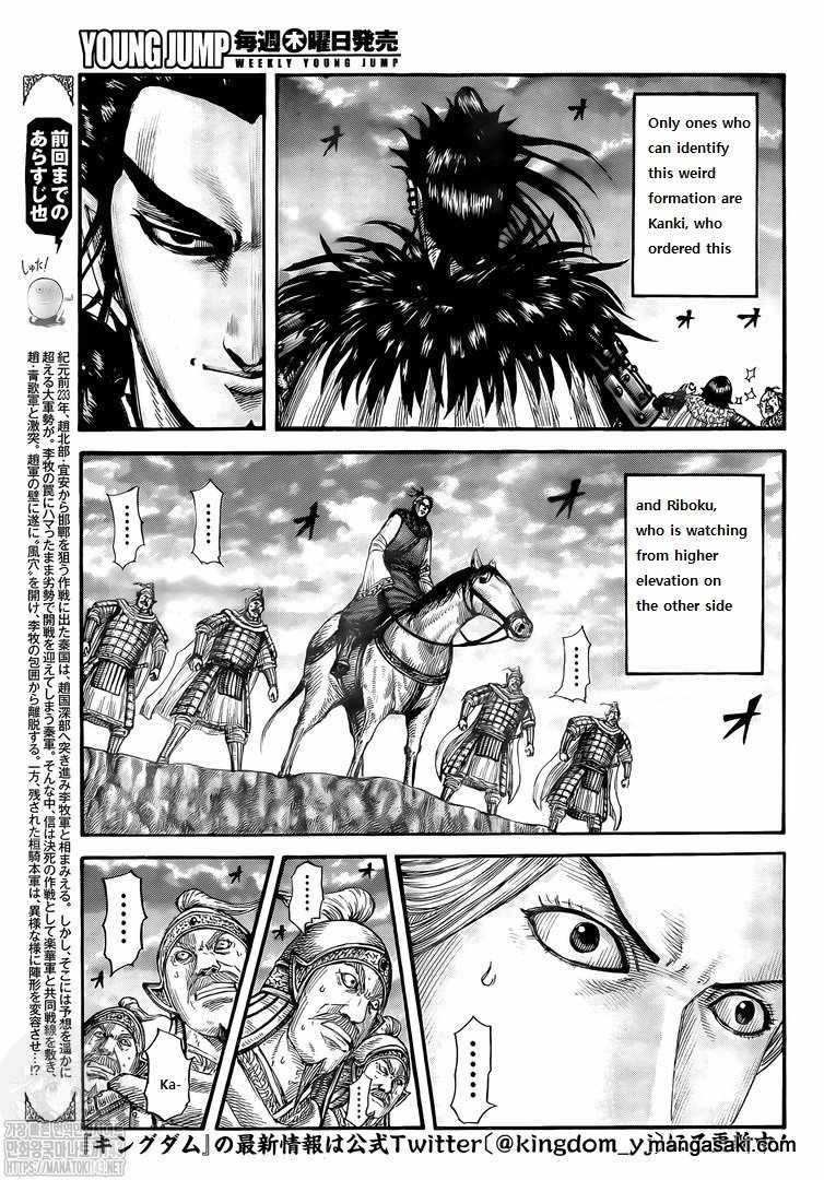 kingdom (E) Chapter 725 page 4