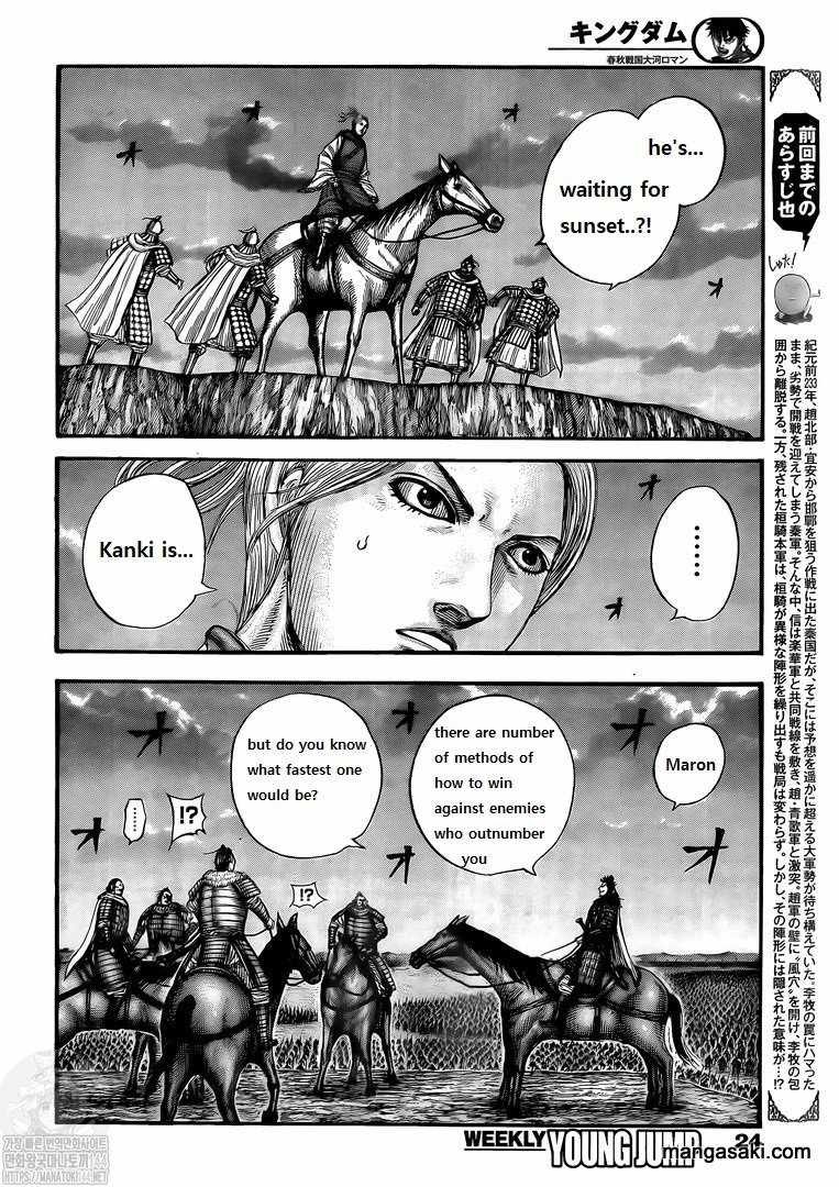kingdom (E) Chapter 726 page 3