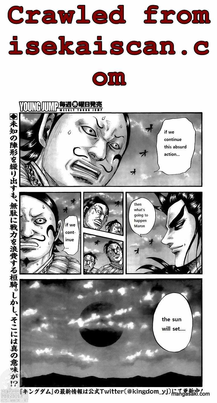 kingdom (E) Chapter 726 page 2