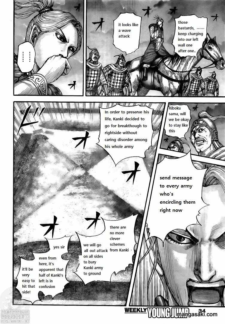 kingdom (E) Chapter 726 page 12