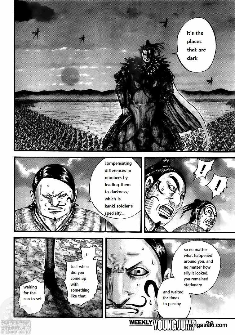 kingdom (E) Chapter 726 page 4