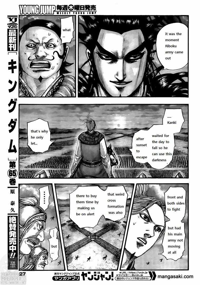 kingdom (E) Chapter 726 page 5