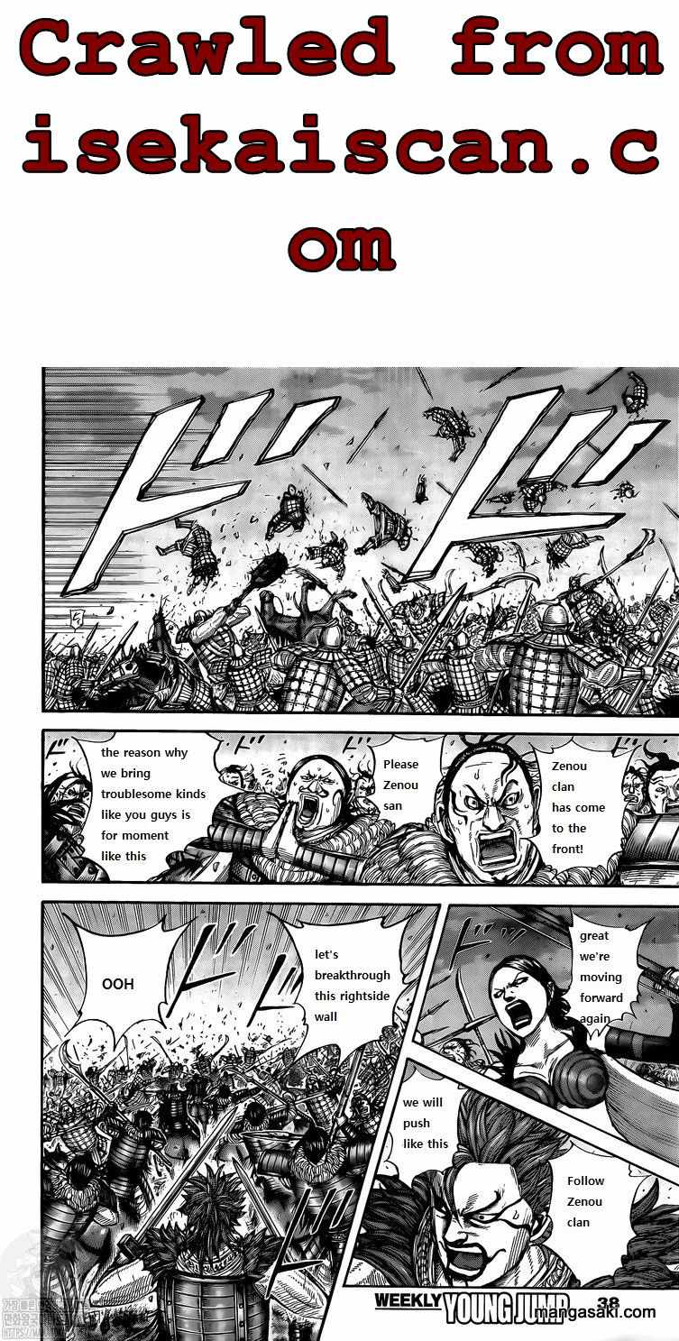 kingdom (E) Chapter 726 page 14