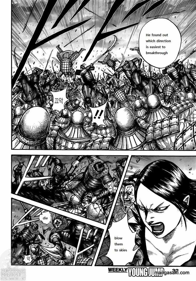 kingdom (E) Chapter 726 page 10