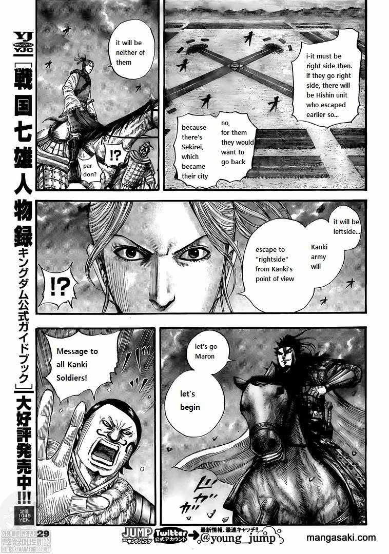 kingdom (E) Chapter 726 page 7