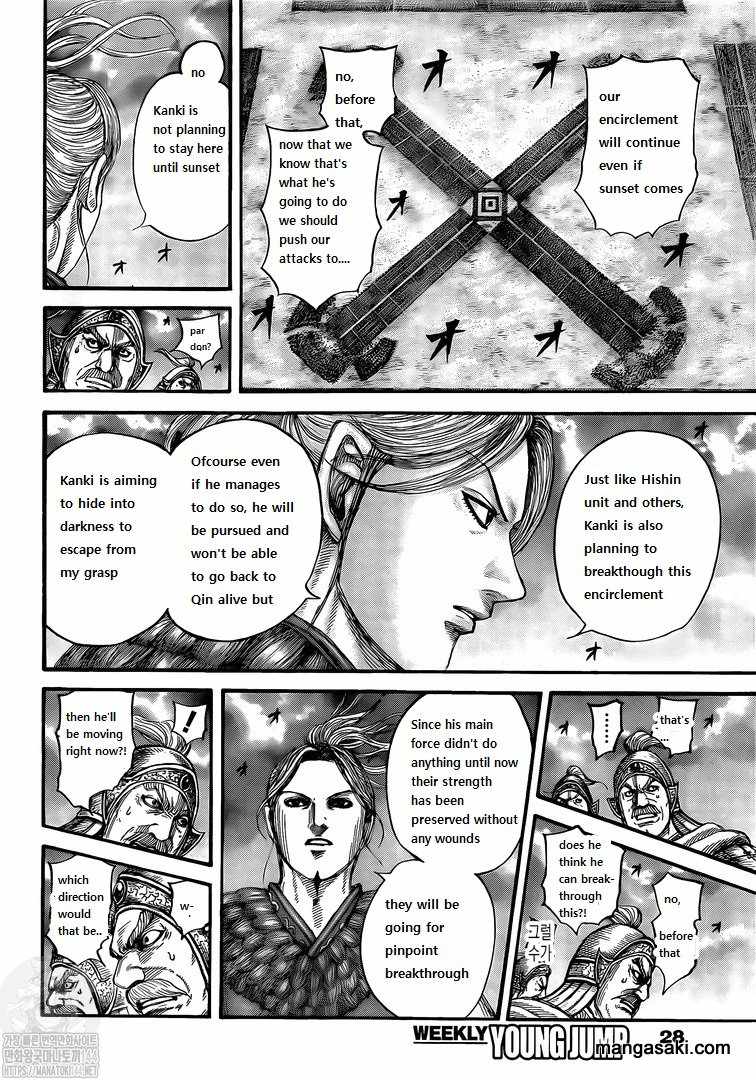 kingdom (E) Chapter 726 page 6