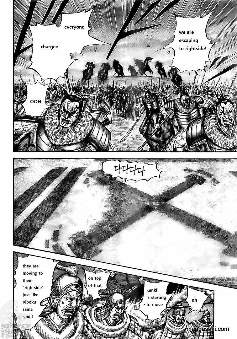 kingdom (E) Chapter 726 page 8