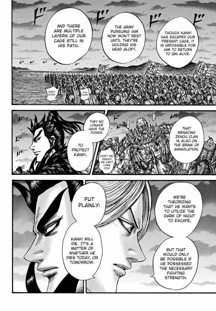 kingdom (E) Chapter 727 page 13
