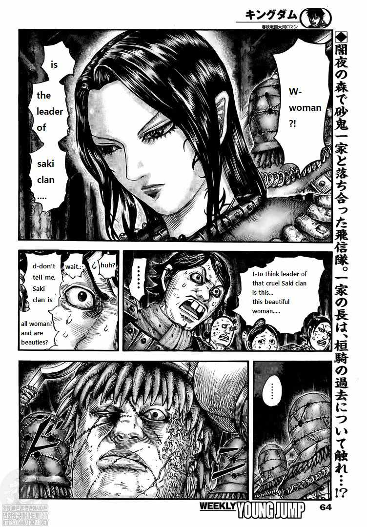 kingdom (E) Chapter 729 page 2