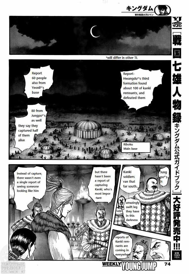kingdom (E) Chapter 729 page 12