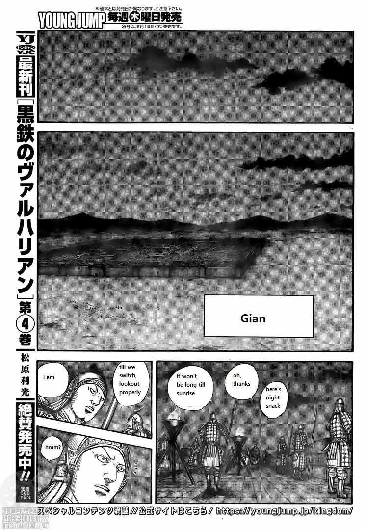 kingdom (E) Chapter 729 page 17