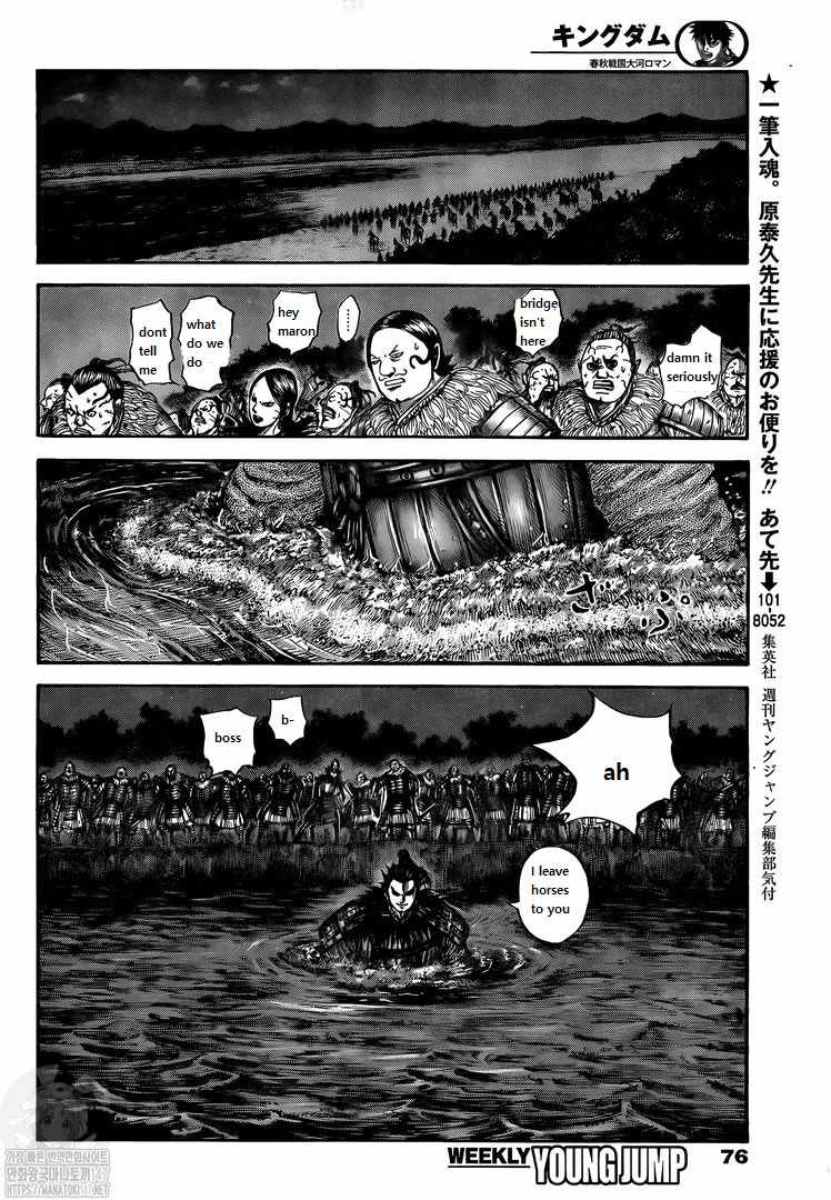 kingdom (E) Chapter 729 page 14