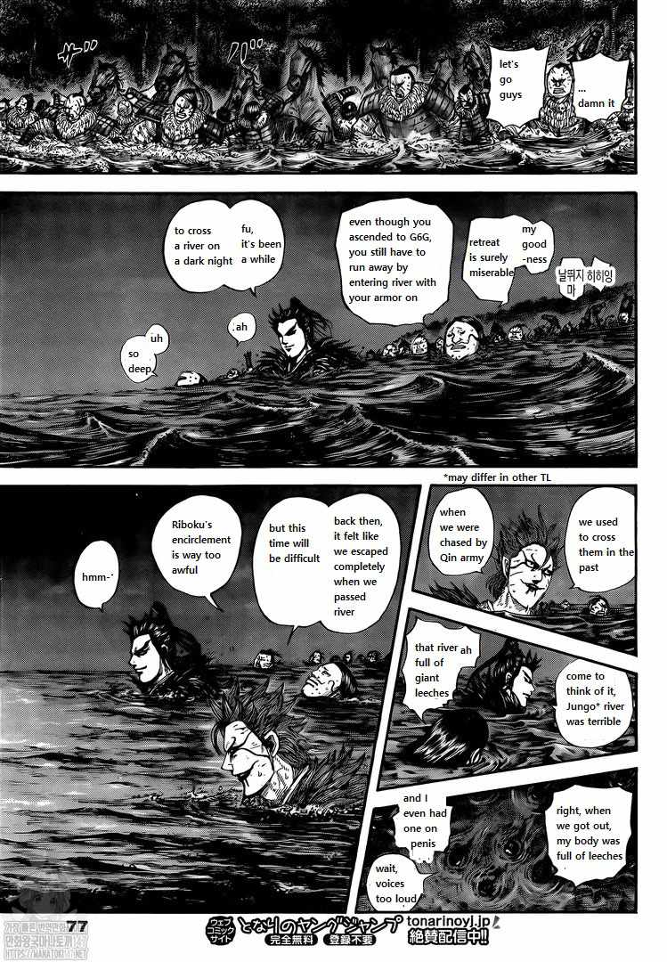 kingdom (E) Chapter 729 page 15