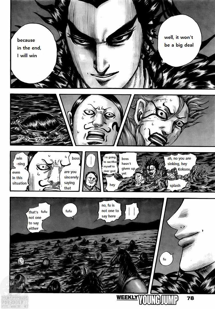 kingdom (E) Chapter 729 page 16