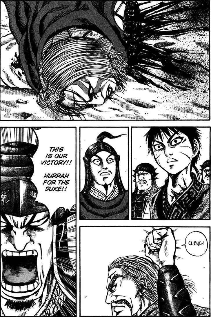 kingdom (E) Chapter 73 page 1