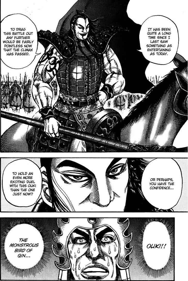kingdom (E) Chapter 73 page 5