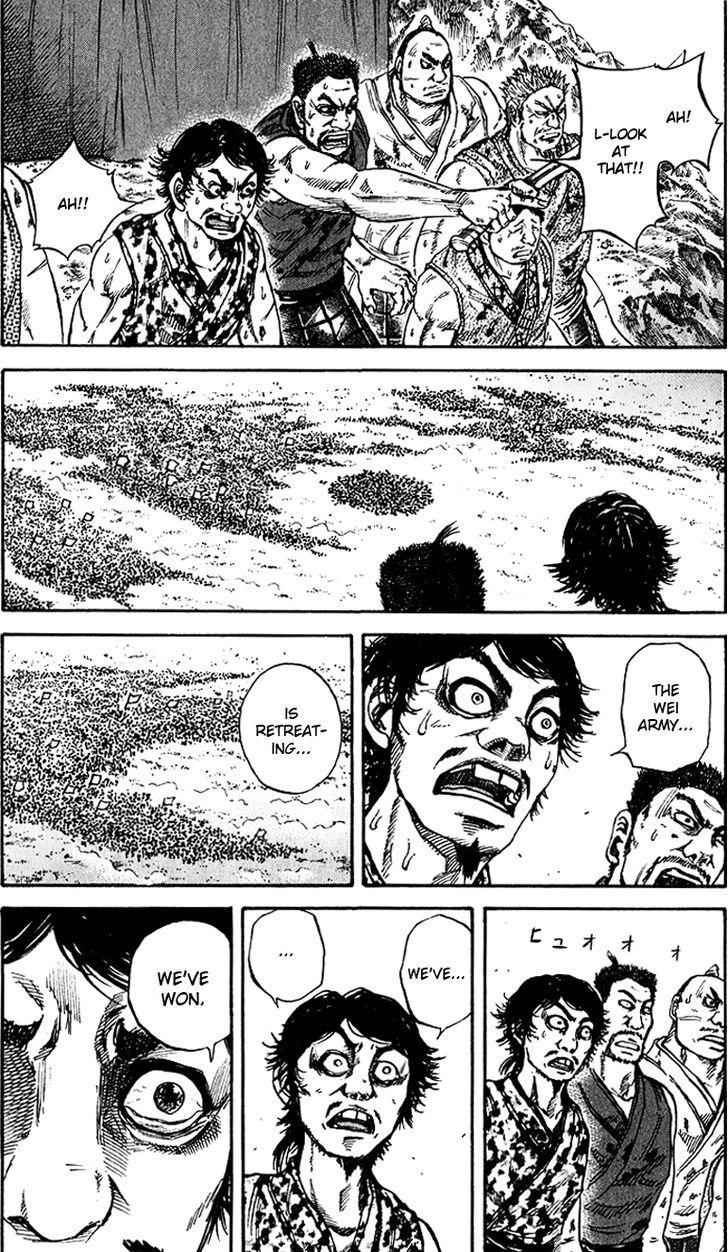 kingdom (E) Chapter 73 page 6