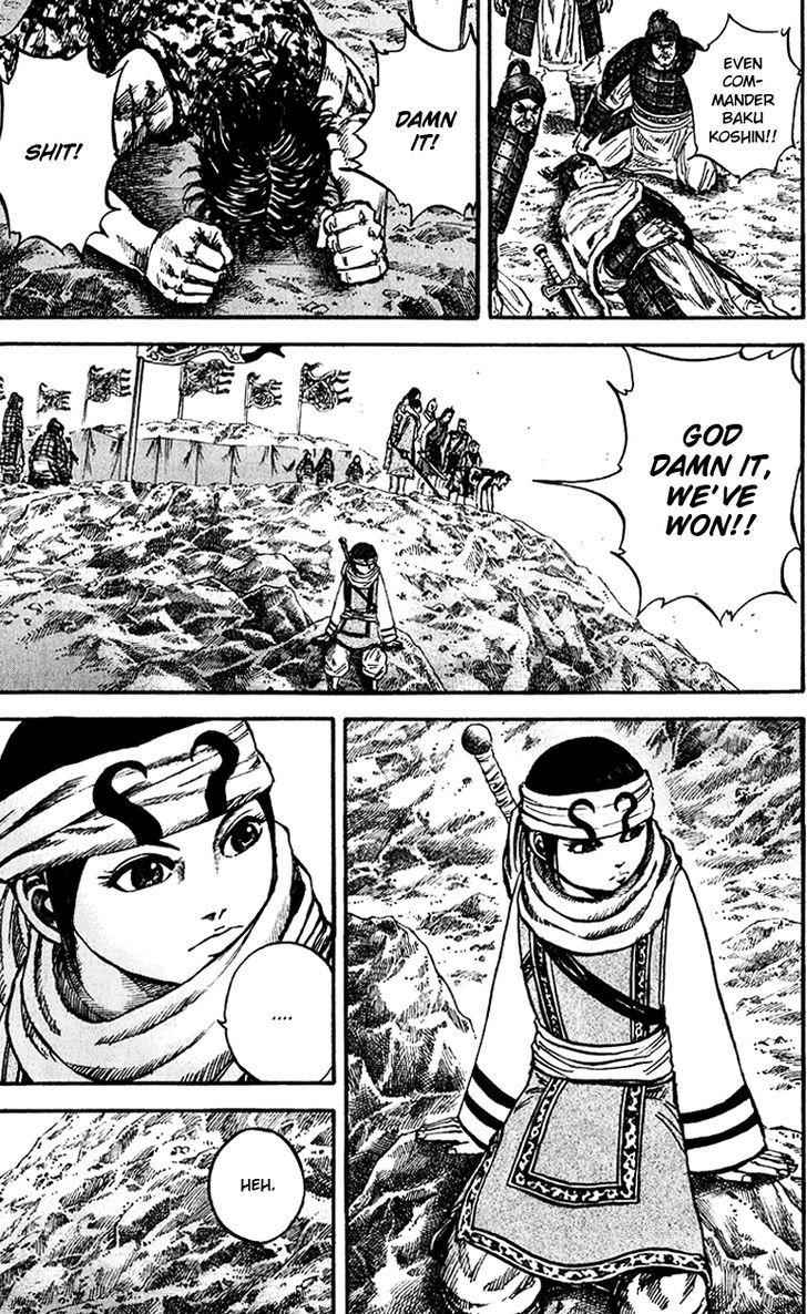 kingdom (E) Chapter 73 page 8