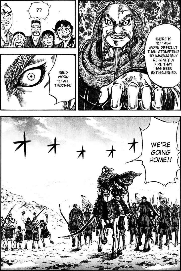 kingdom (E) Chapter 73 page 11