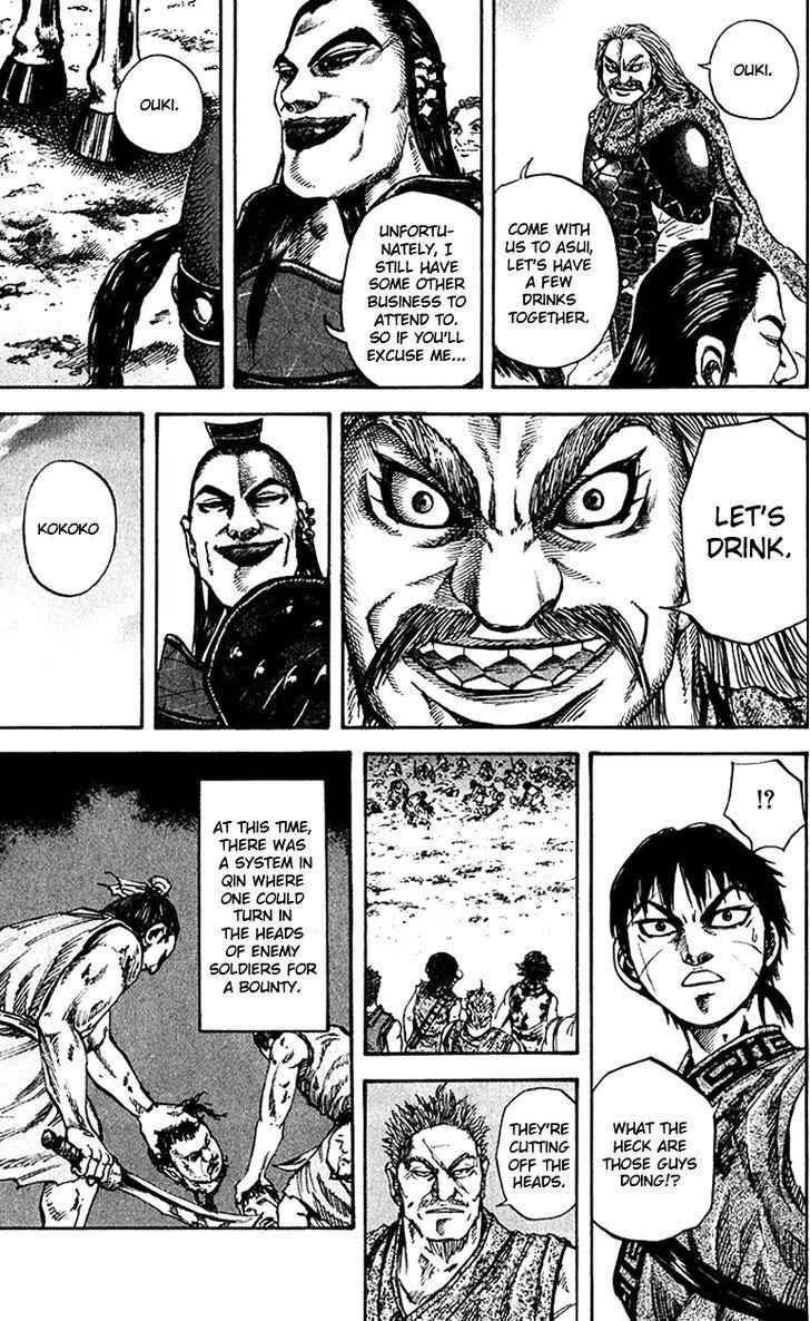 kingdom (E) Chapter 73 page 12