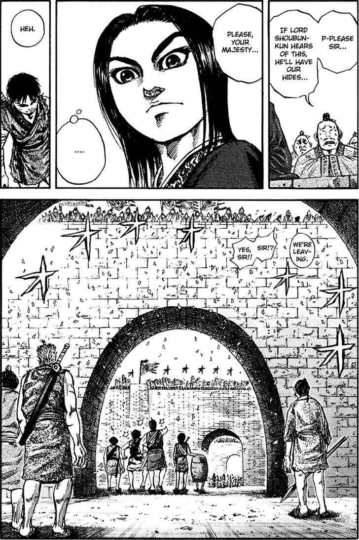 kingdom (E) Chapter 73 page 17