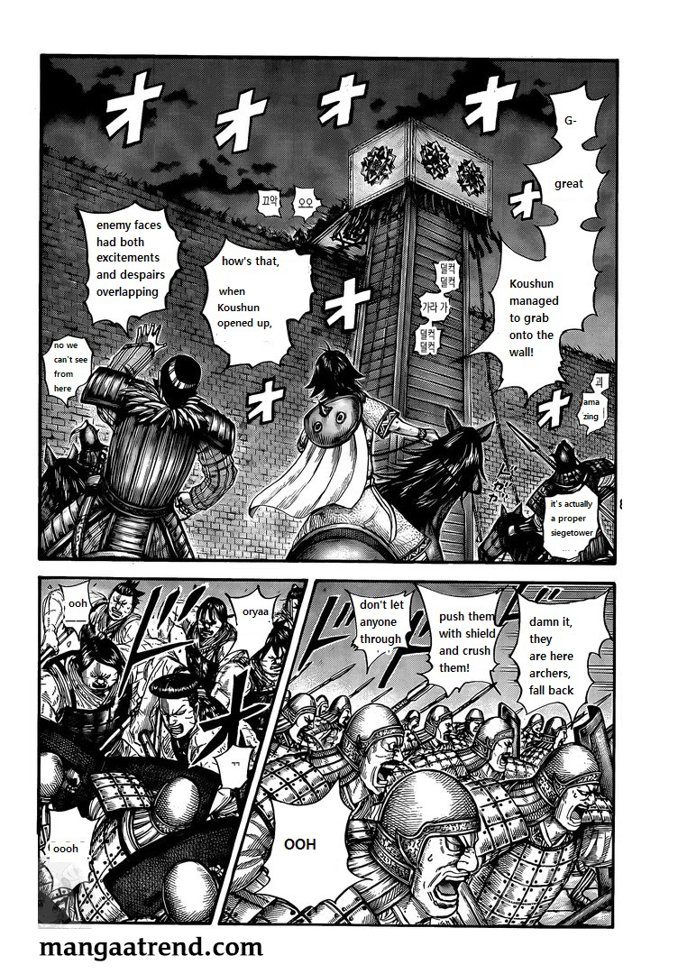 kingdom (E) Chapter 730 page 14