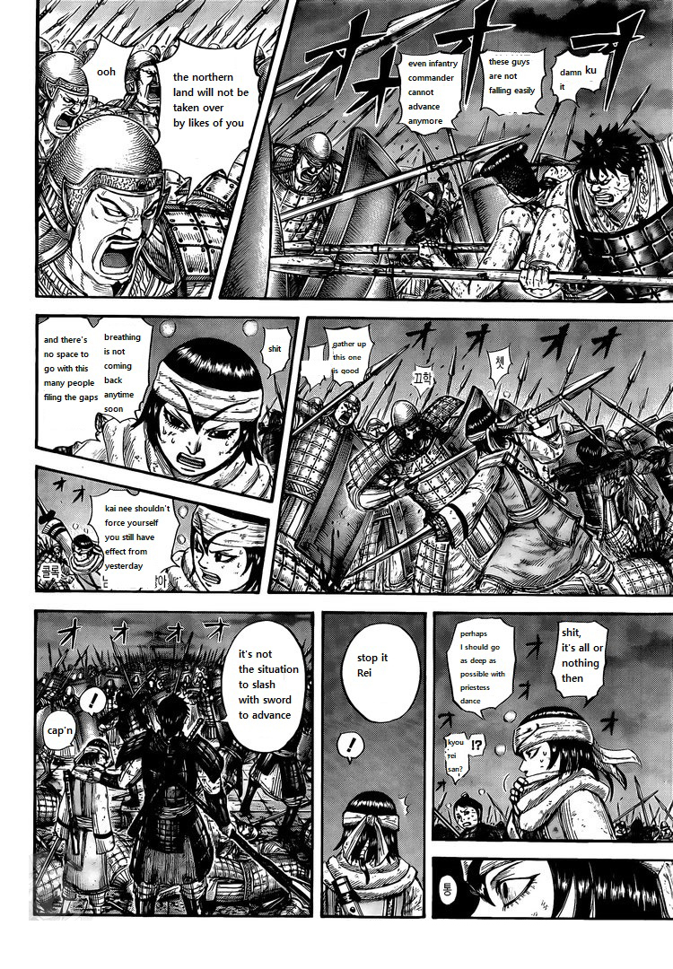 kingdom (E) Chapter 730 page 18