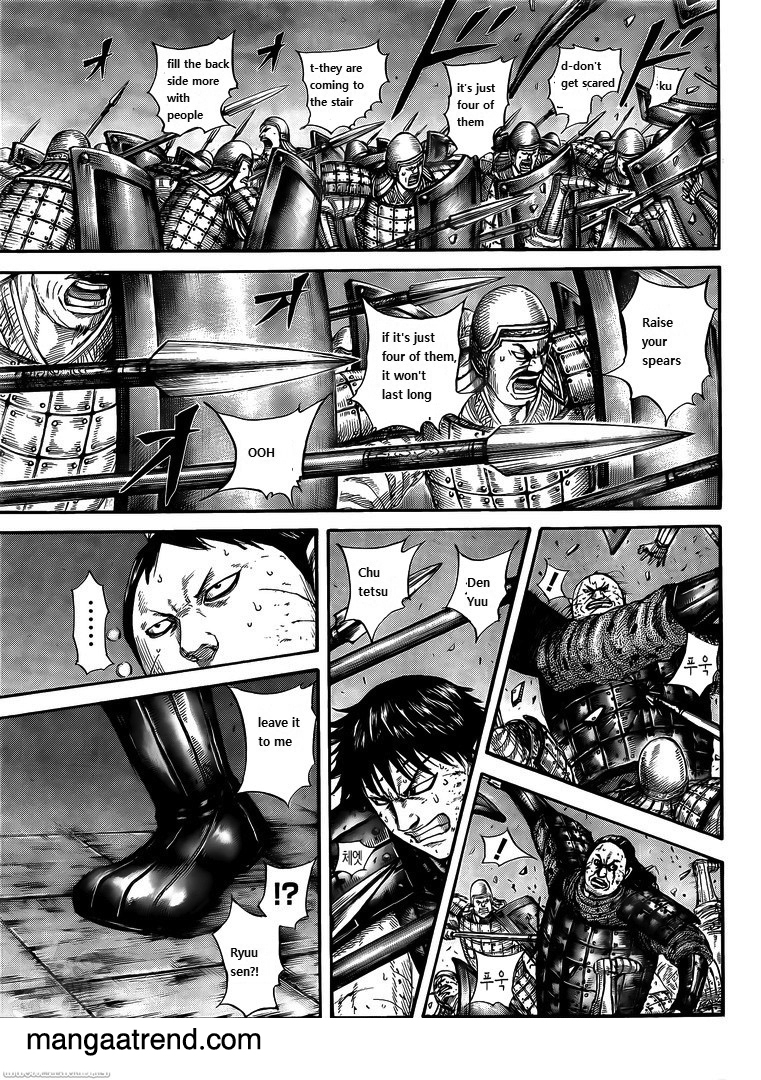 kingdom (E) Chapter 731 page 5